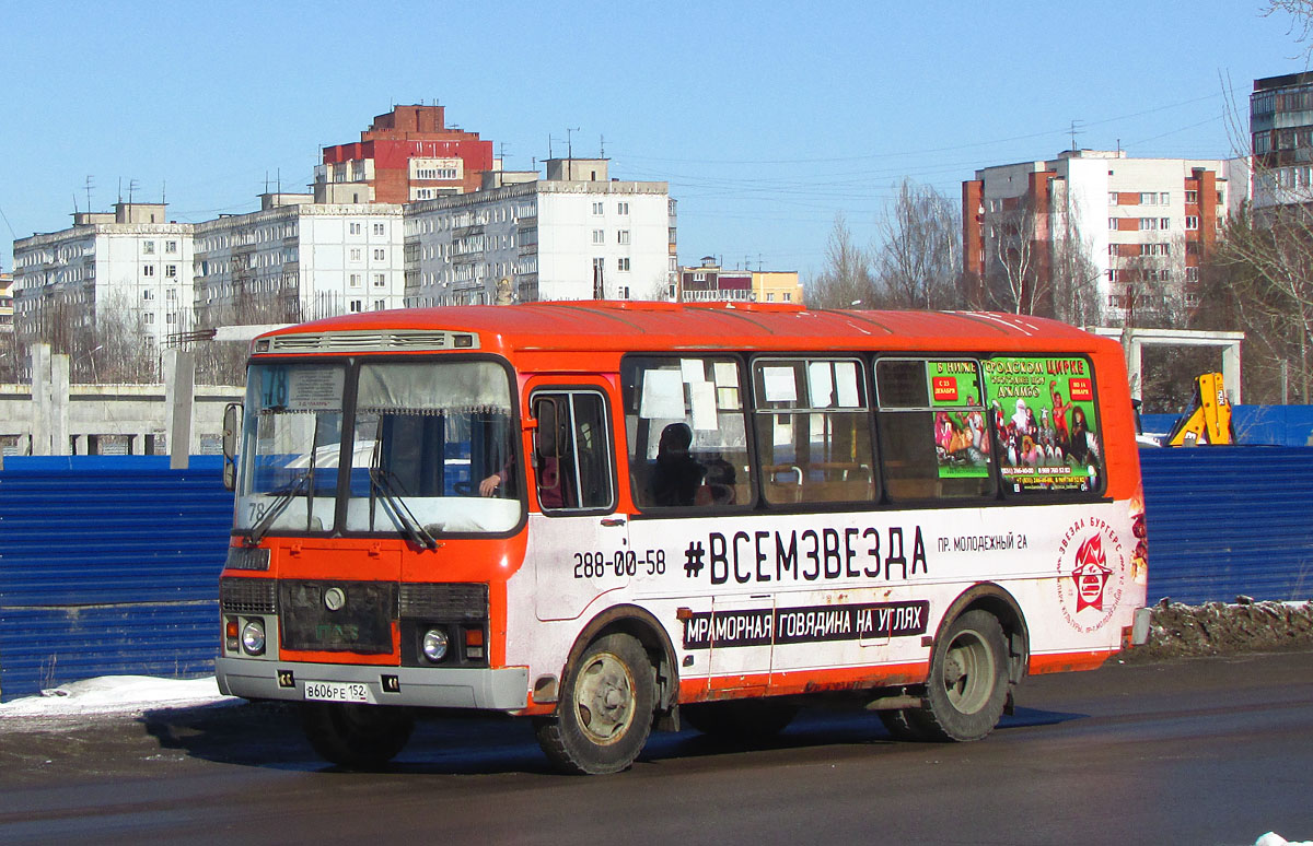 Нижегородская область, ПАЗ-32054 № В 606 РЕ 152