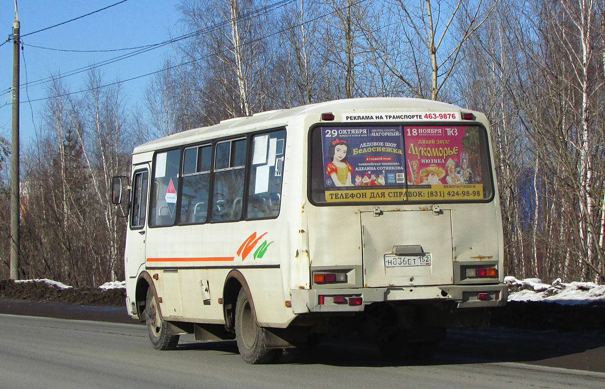 Нижегородская область, ПАЗ-32054 № Н 836 ЕТ 152