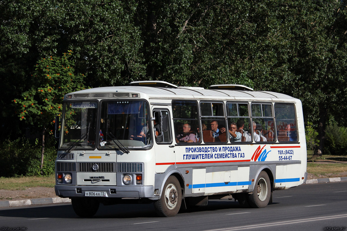 Ульяновская область, ПАЗ-4234 № К 806 АА 73 — Фото — Автобусный транспорт