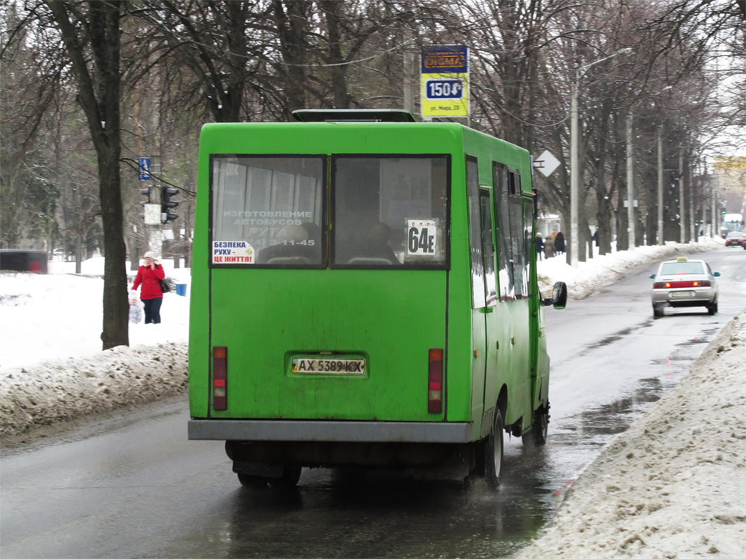 Харьковская область, Рута СПВ А048.3 № 088