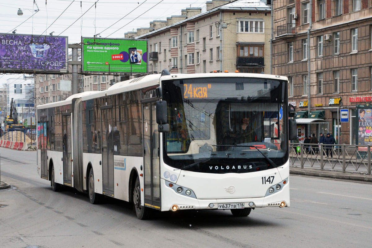 Санкт-Петербург, Volgabus-6271.05 № 1147