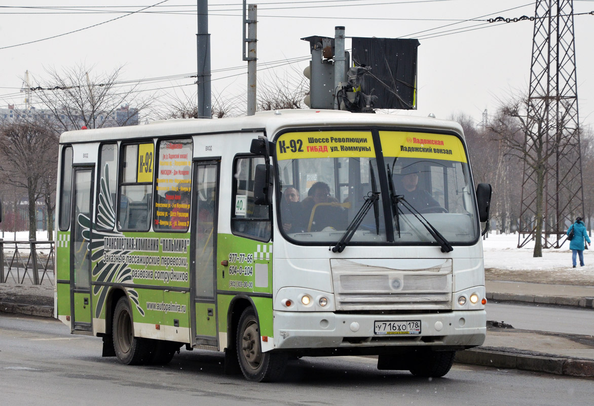 Санкт-Петербург, ПАЗ-320402-05 № У 716 ХО 178