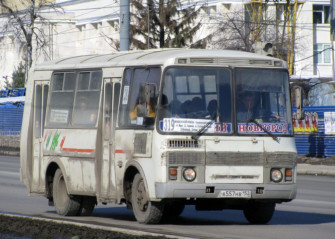 Нижегородская область, ПАЗ-32054 № А 557 НВ 152