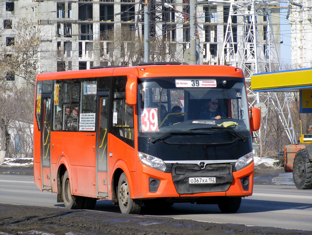 Нижегородская область, ПАЗ-320405-04 "Vector Next" № О 367 ХА 152