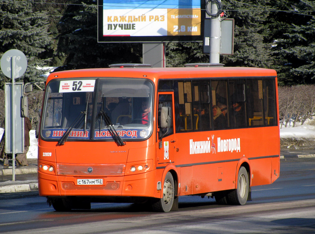 Nizhegorodskaya region, PAZ-320414-04 "Vektor" č. 32020