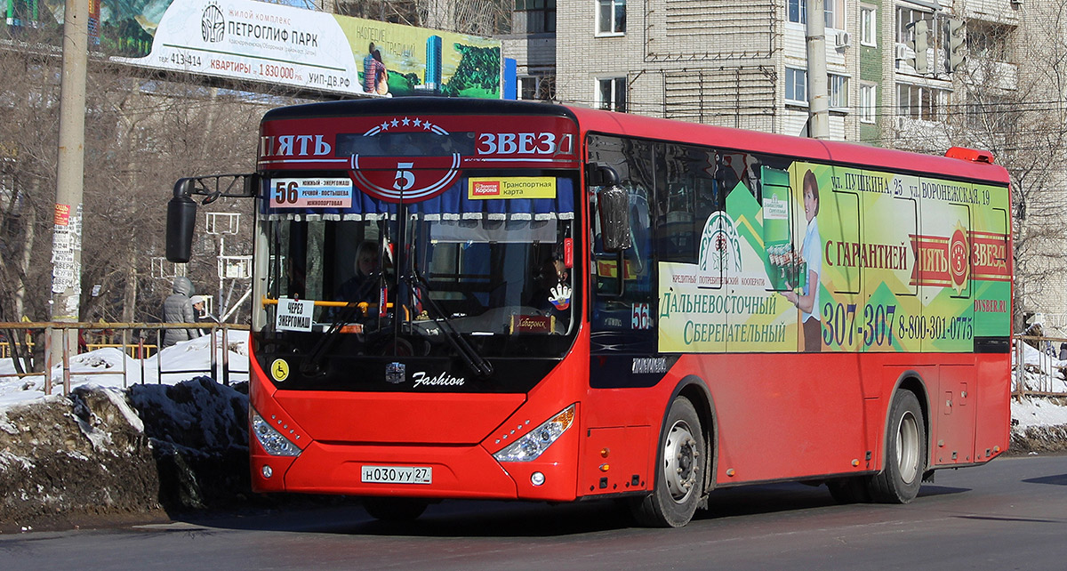 Zhongtong bus. Zhong Tong lck6105hgc. Автобус Zhong Tong lck6105hgc. Хабаровский автобус zongtonv. Zhong Tong Bus Хабаровск.