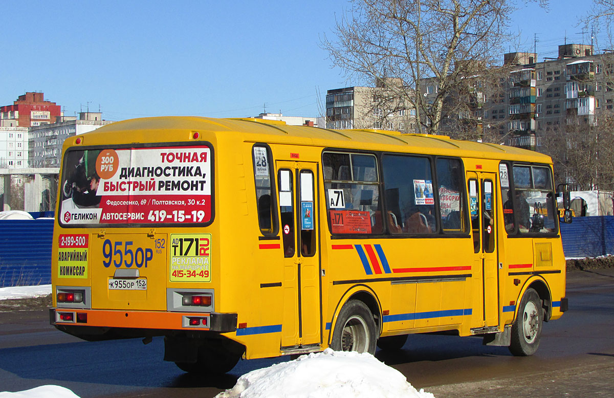 Нижегородская область, ПАЗ-4234-05 № К 955 ОР 152