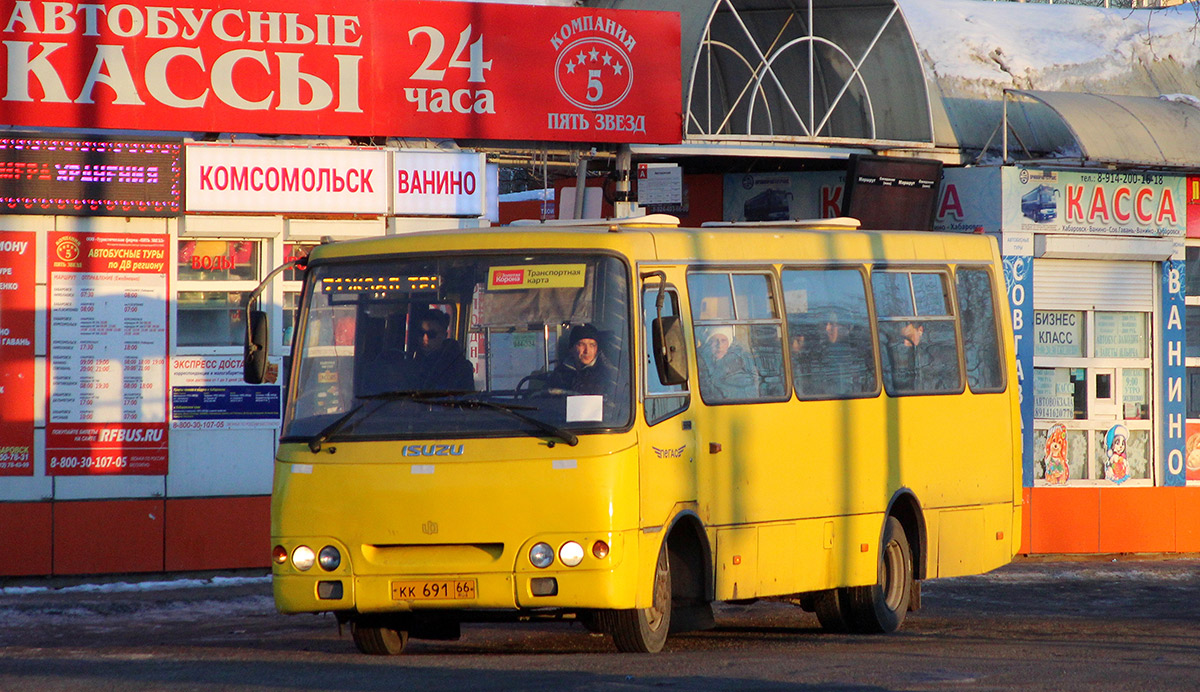 5 звезд хабаровск ванино