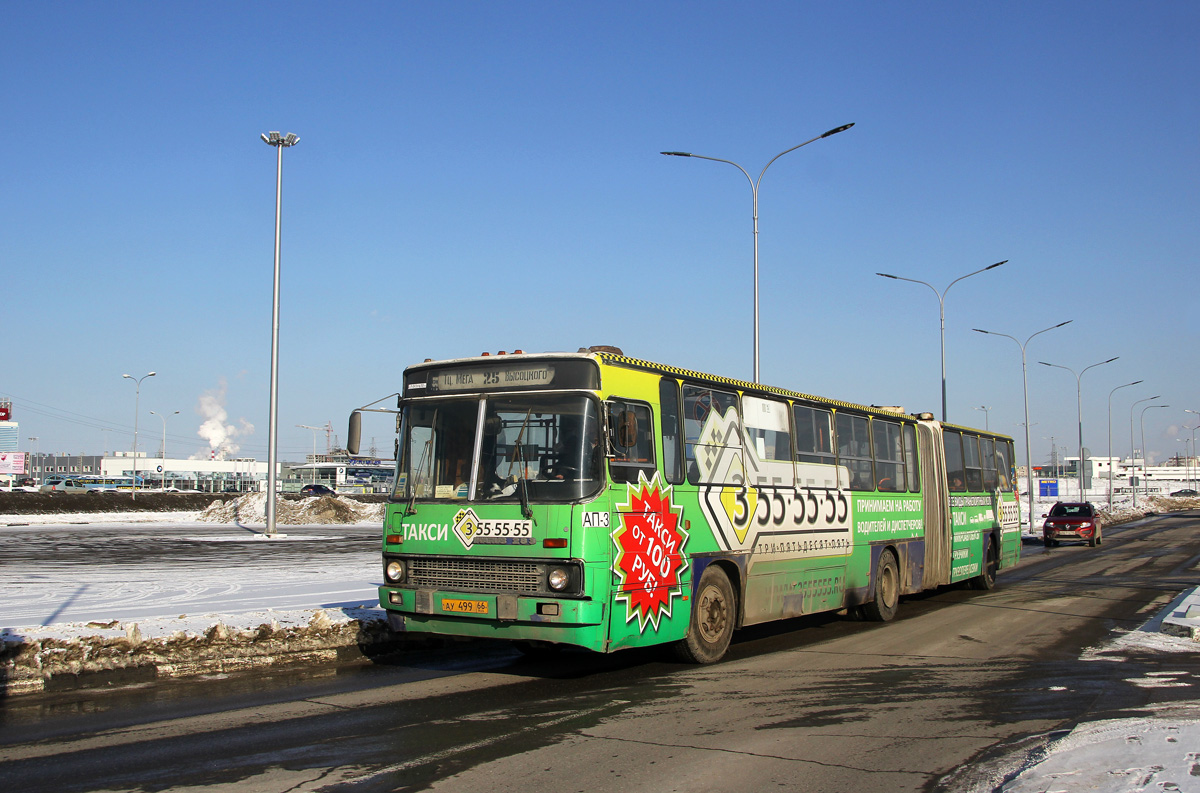 Свердловская область, Ikarus 283.10 № 1712