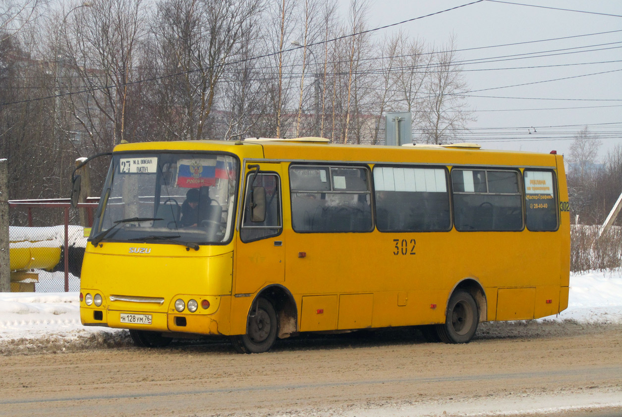 Ярославская область, ЧА A09204 № 302