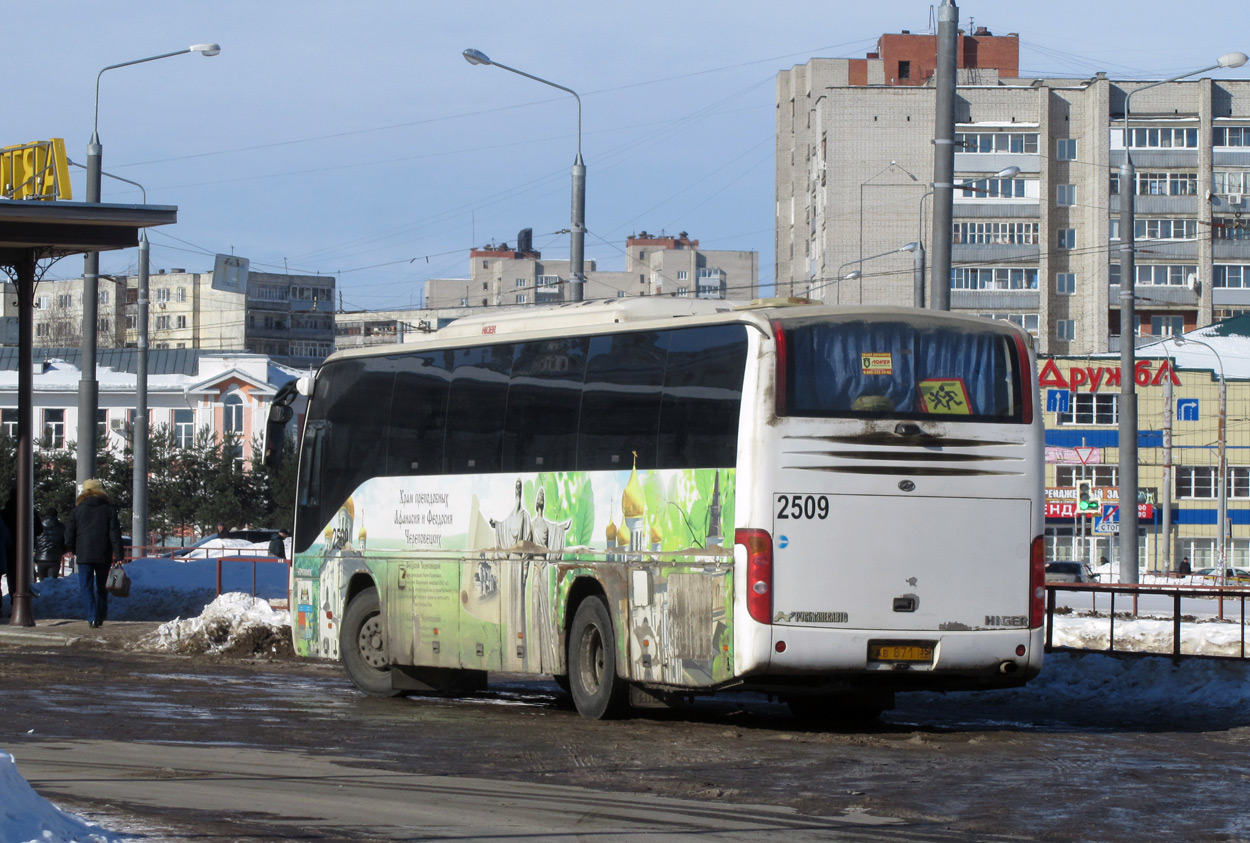 Вологодская область, Higer KLQ6119TQ № 2509