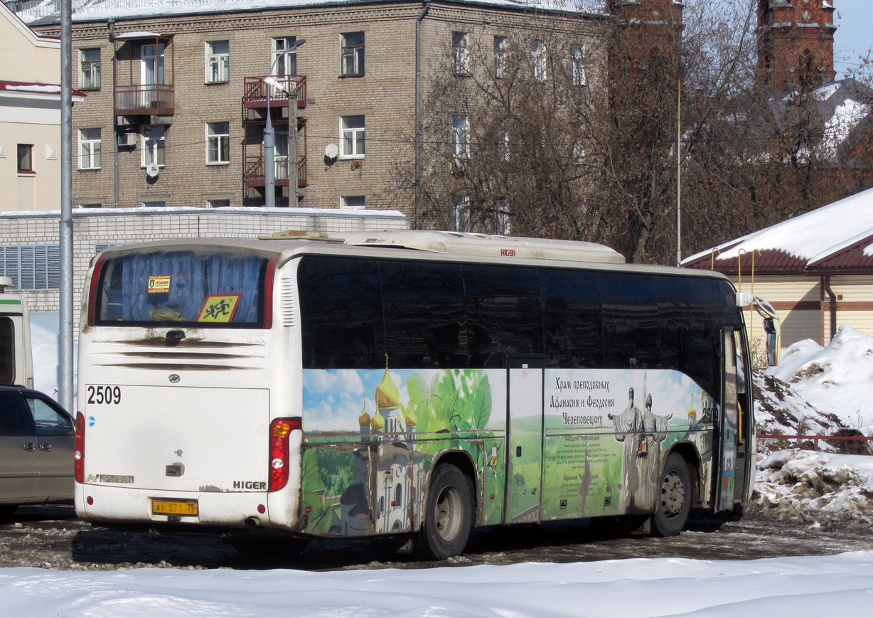 Вологодская область, Higer KLQ6119TQ № 2509