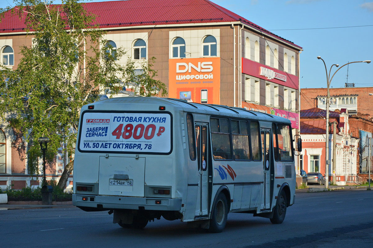 Кемеровская область - Кузбасс, ПАЗ-4234-05 № 76