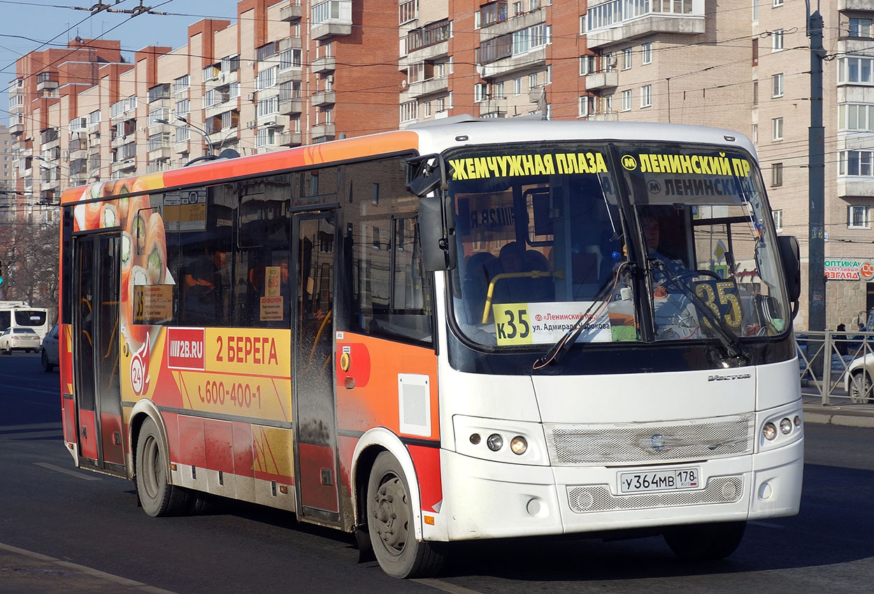 Санкт-Петербург, ПАЗ-320414-05 "Вектор" (1-2) № У 364 МВ 178