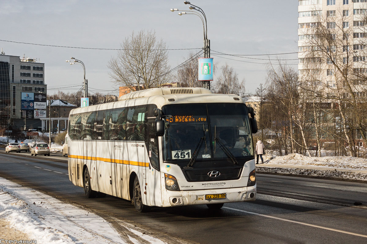 Автобус 451 пушкино