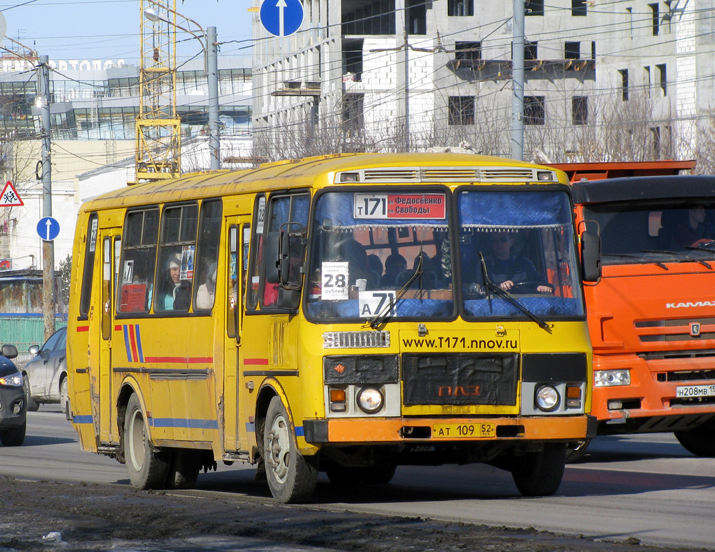 Нижегородская область, ПАЗ-4234 № АТ 109 52