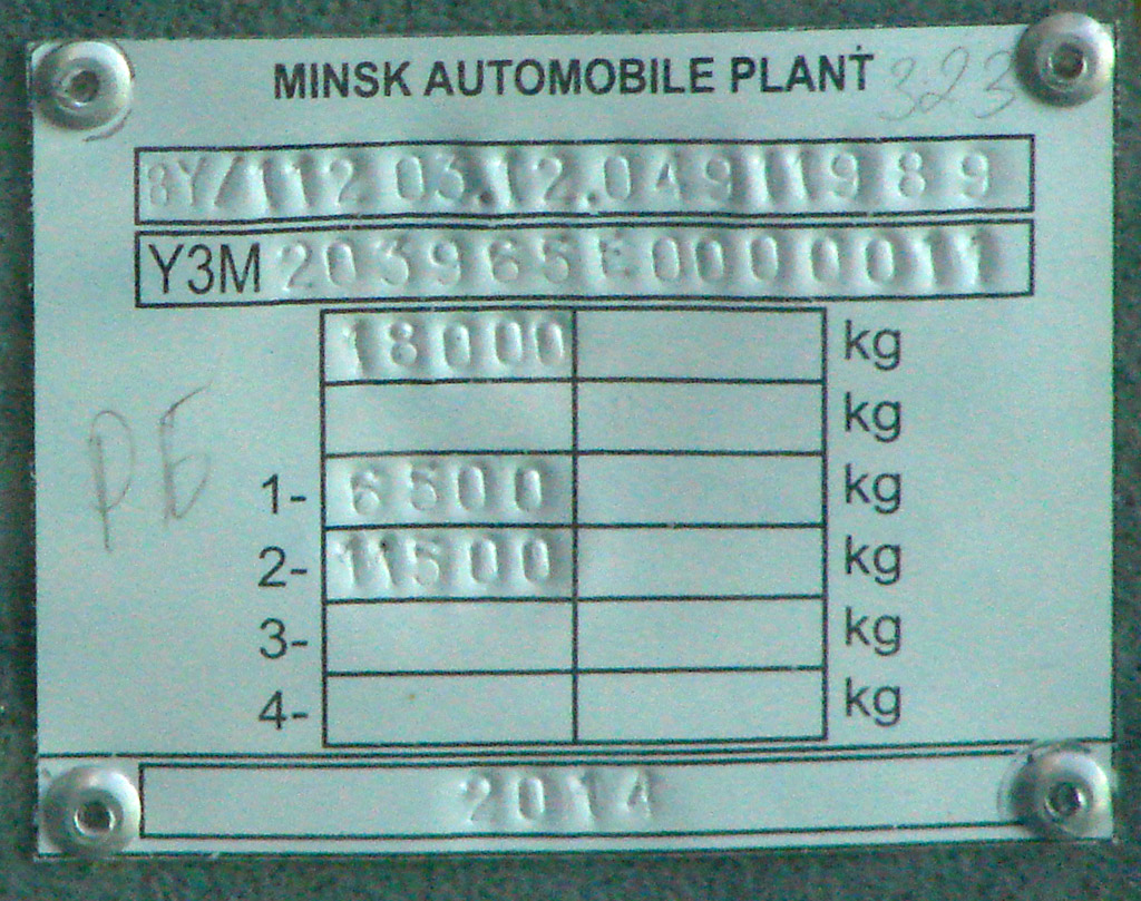 Узбекистан, МАЗ-203.965 № АС ВР 5495