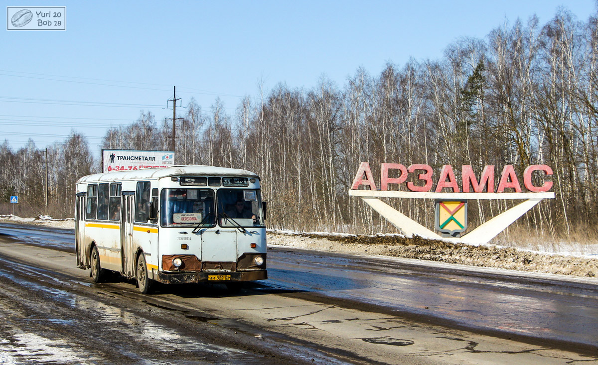 Нижегородская область, ЛиАЗ-677М (БАРЗ) № АМ 822 52