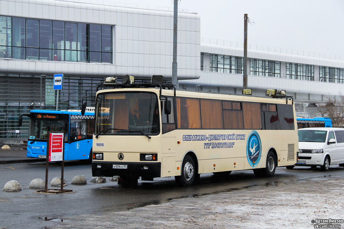 Москва, ЛАЗ-5207DN "Лайнер-12" № 190010