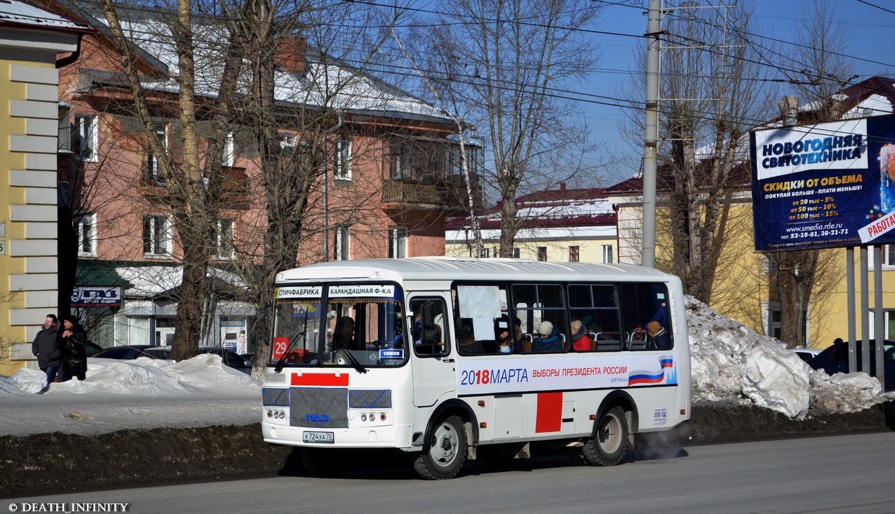 Томская область, ПАЗ-32054 № К 724 ХА 70