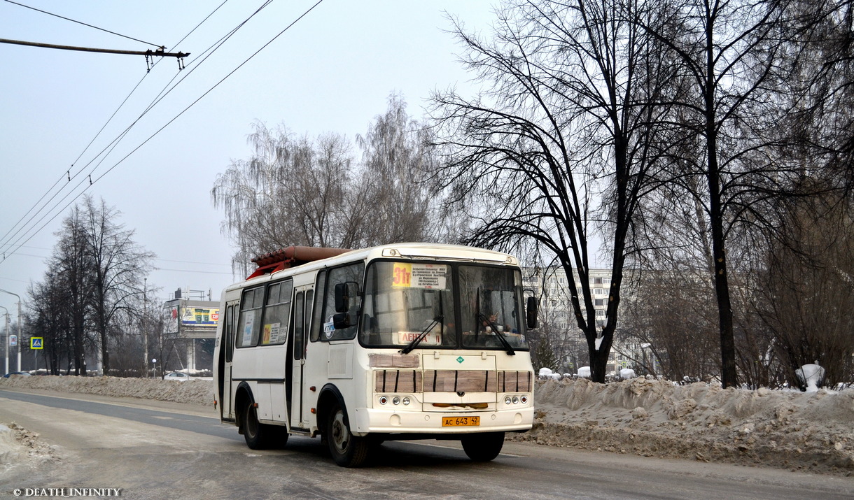 Кемеровская область - Кузбасс, ПАЗ-32054 № 286