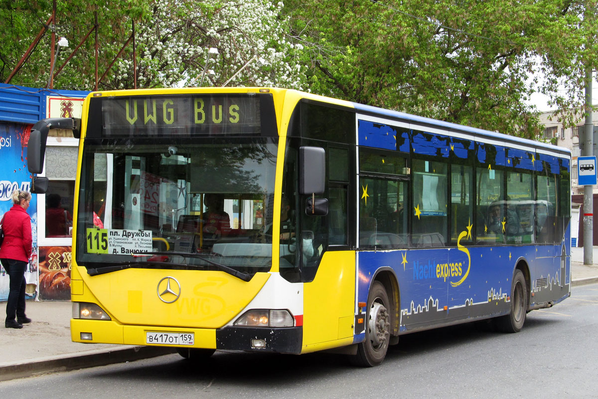 Пермский край, Mercedes-Benz O530 Citaro № В 417 ОТ 159