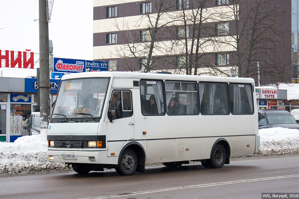 Киевская область, Эталон А079.52 "Подснежник" № AA 0805 MB