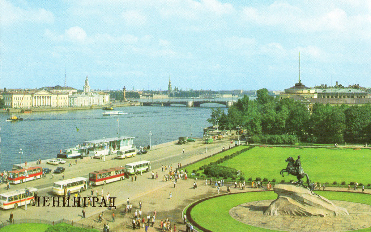 Санкт-Петербург — Старые фотографии