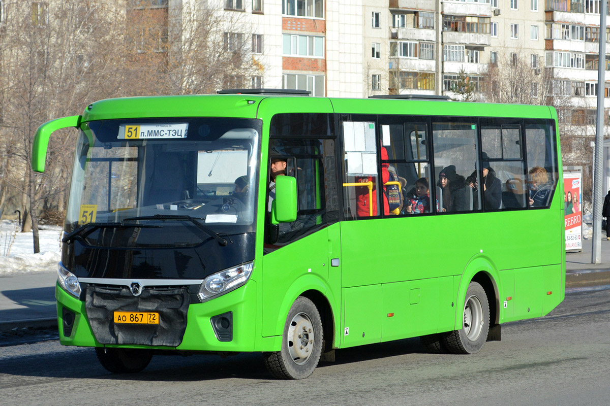 Тюменская область, ПАЗ-320405-04 "Vector Next" № АО 867 72