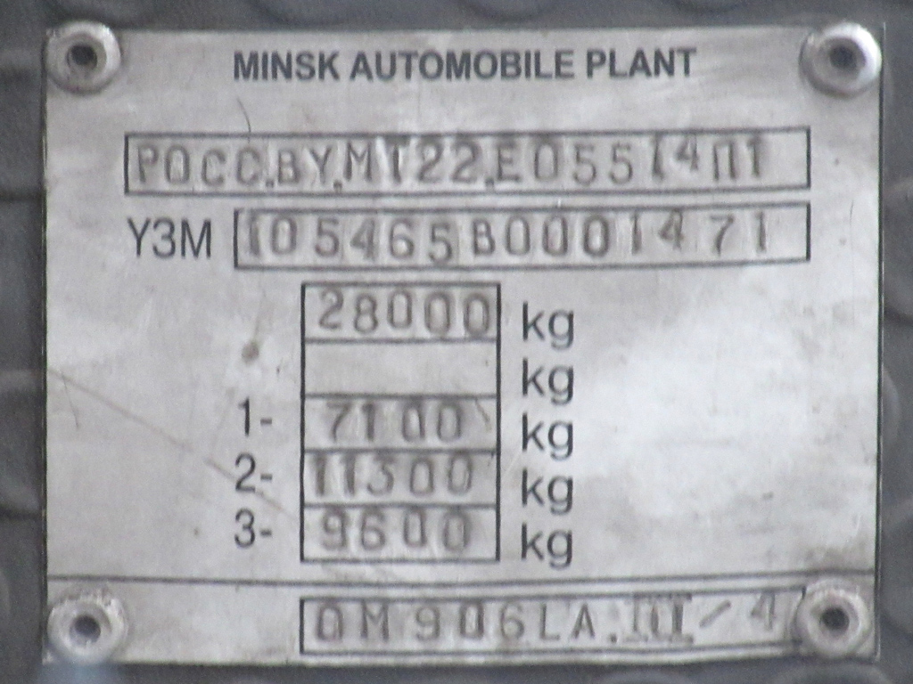 Кемеровская область - Кузбасс, МАЗ-105.465 № 2273