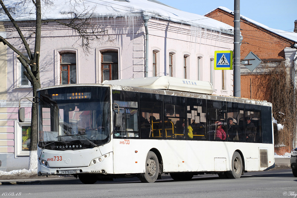 Владимирская область, Volgabus-5270.G2 (CNG) № 012031