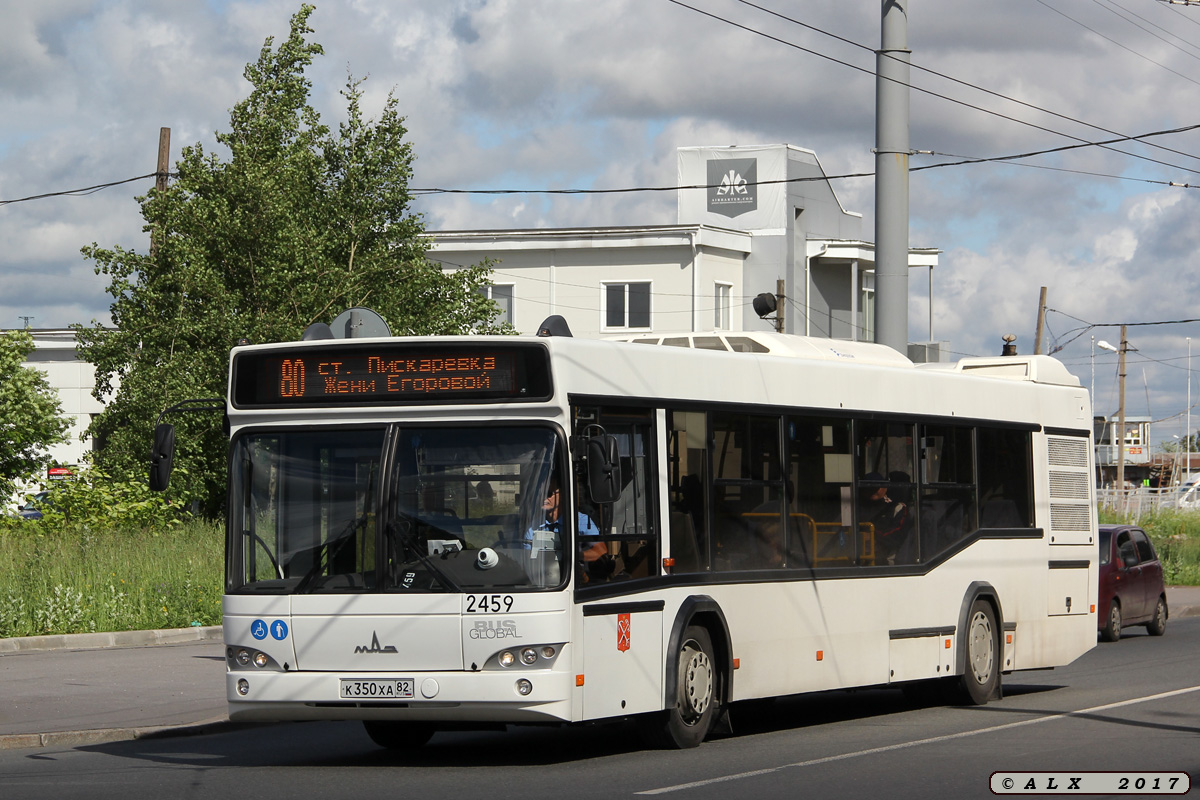 Санкт-Петербург, МАЗ-103.486 № 2459