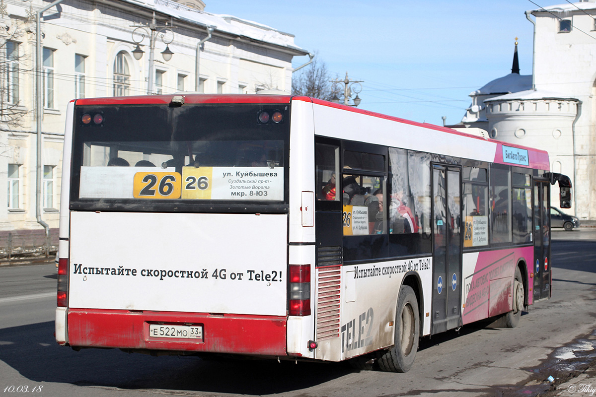 Владимирская область, MAN A21 NL313 № Е 522 МО 33