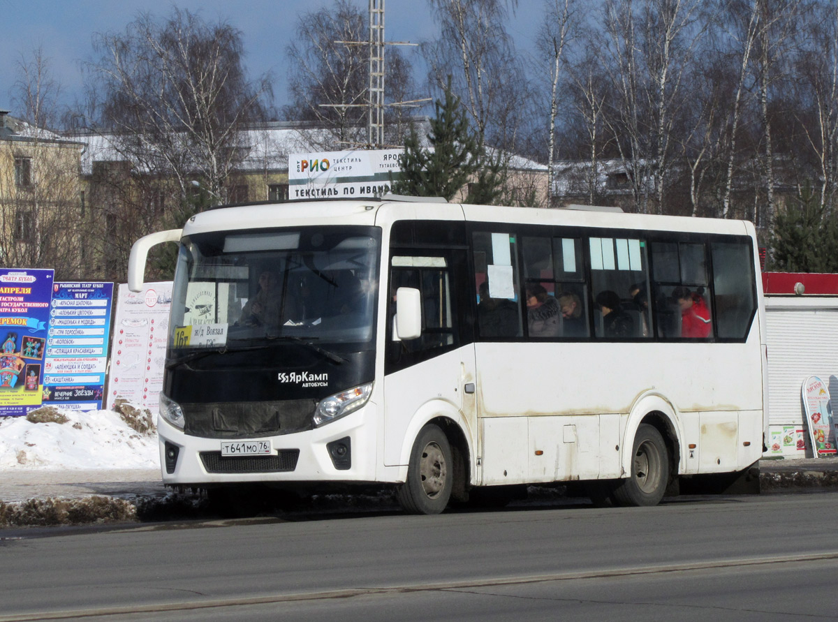 Ярославская область, ПАЗ-320405-04 "Vector Next" № Т 641 МО 76