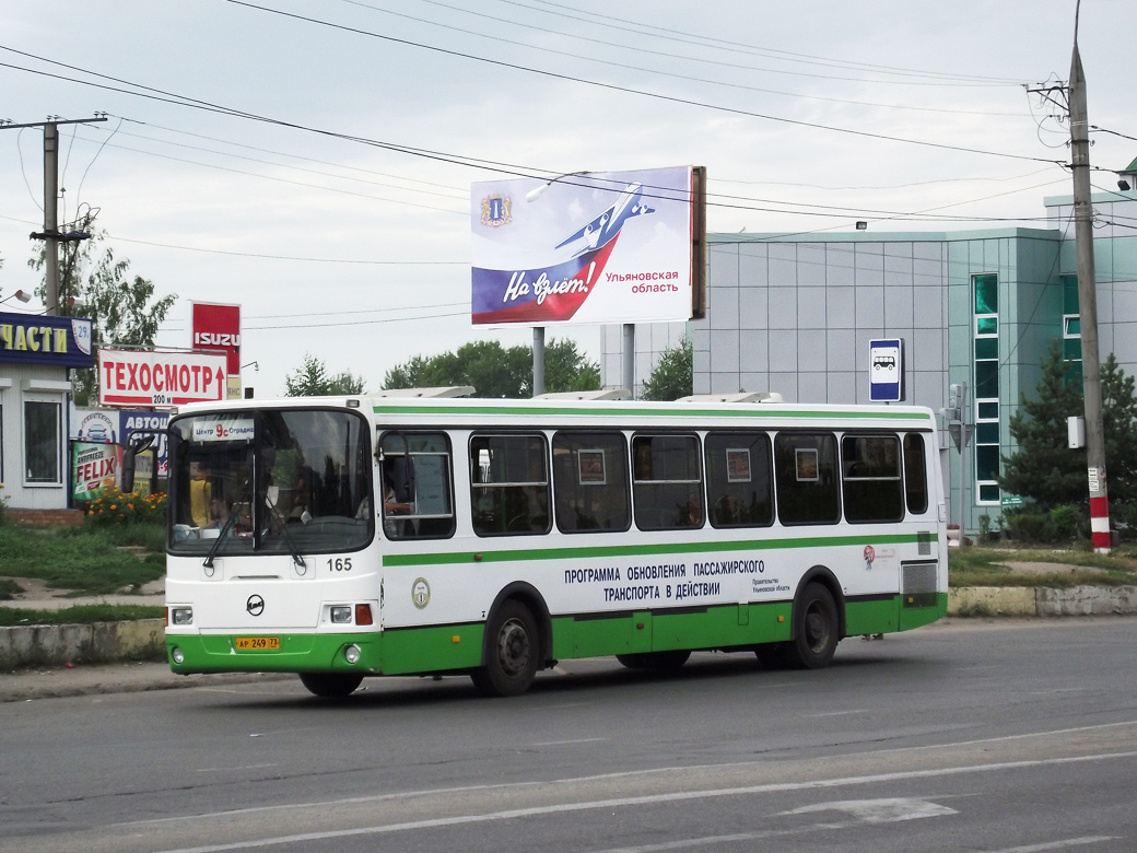 Ulyanovsk region, LiAZ-5256.45 # 165