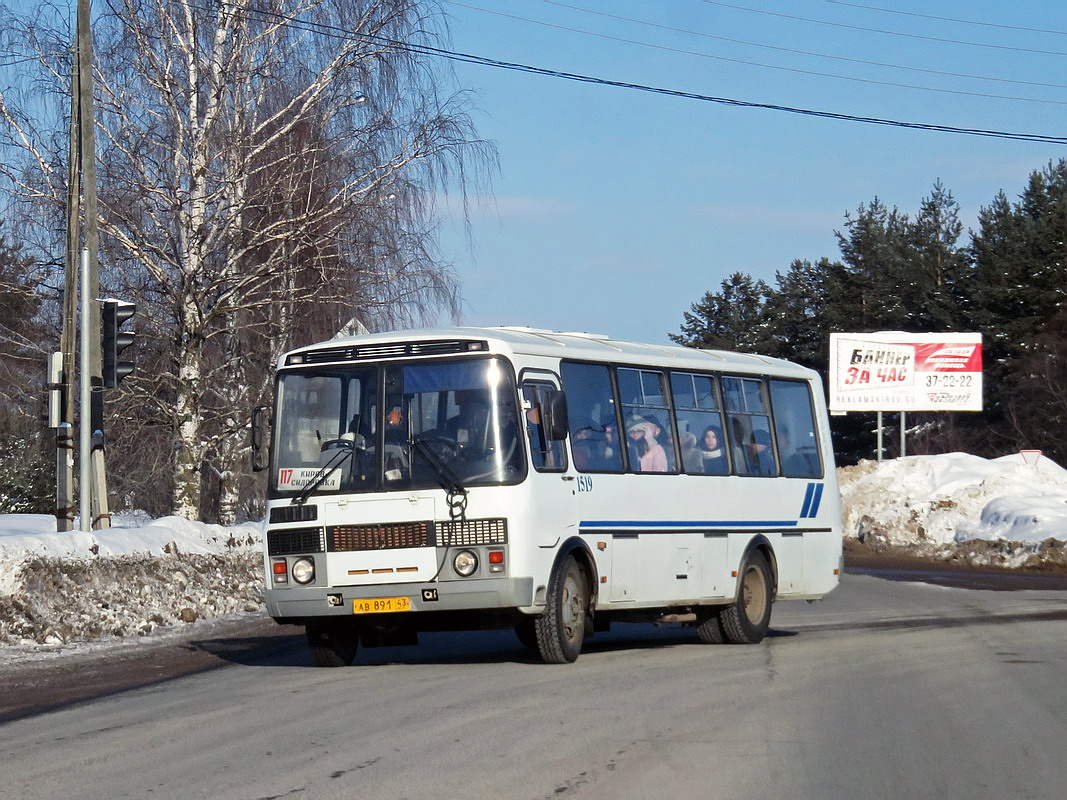 Кировская область, ПАЗ-4234 № х519