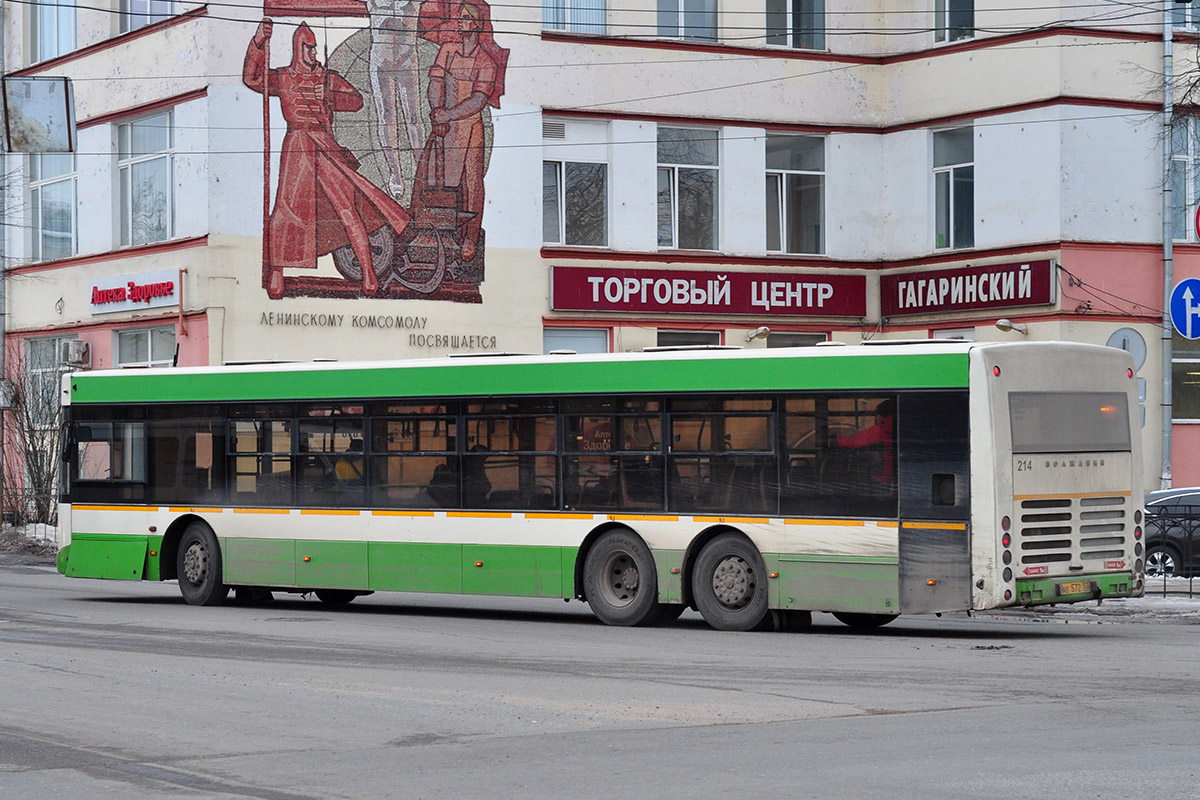 Новгородская область, Волжанин-6270.06 