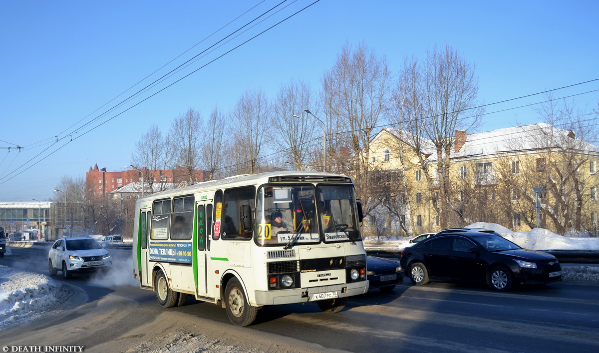 Томская область, ПАЗ-32054 № К 407 РС 70