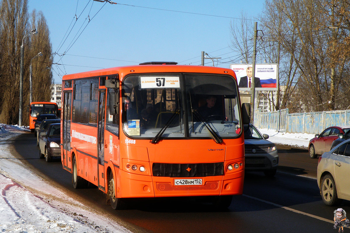 Нижегородская область, ПАЗ-320414-04 "Вектор" № 15468