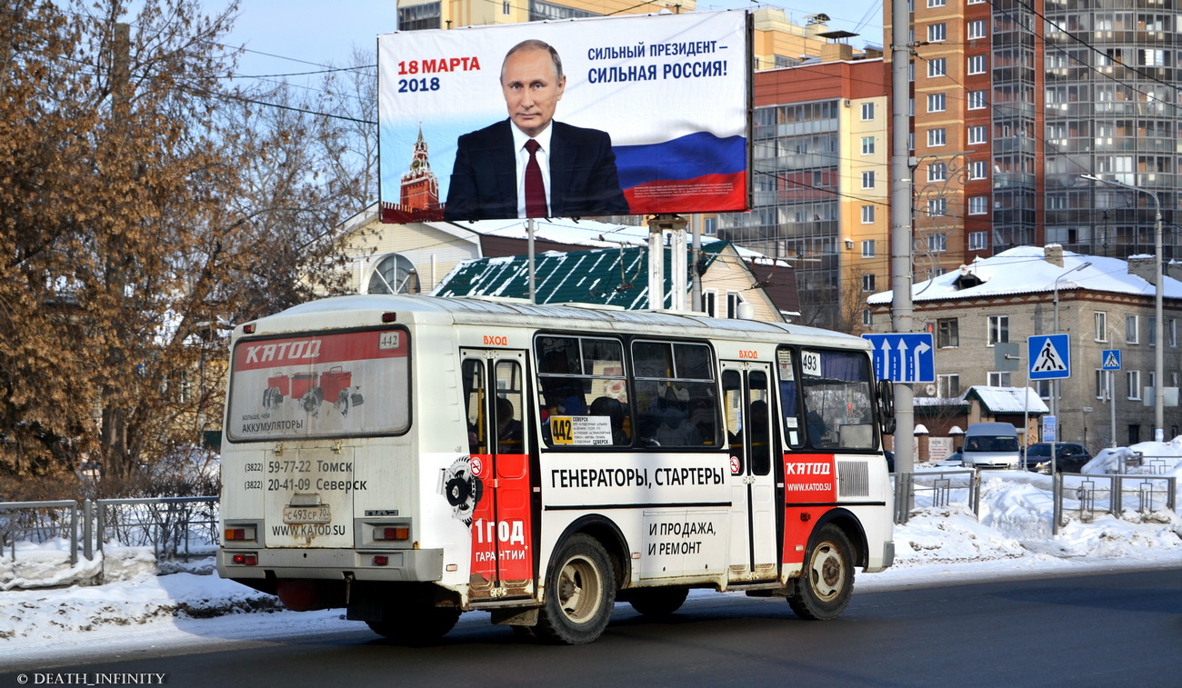 Томская область, ПАЗ-32054 № С 493 СР 70