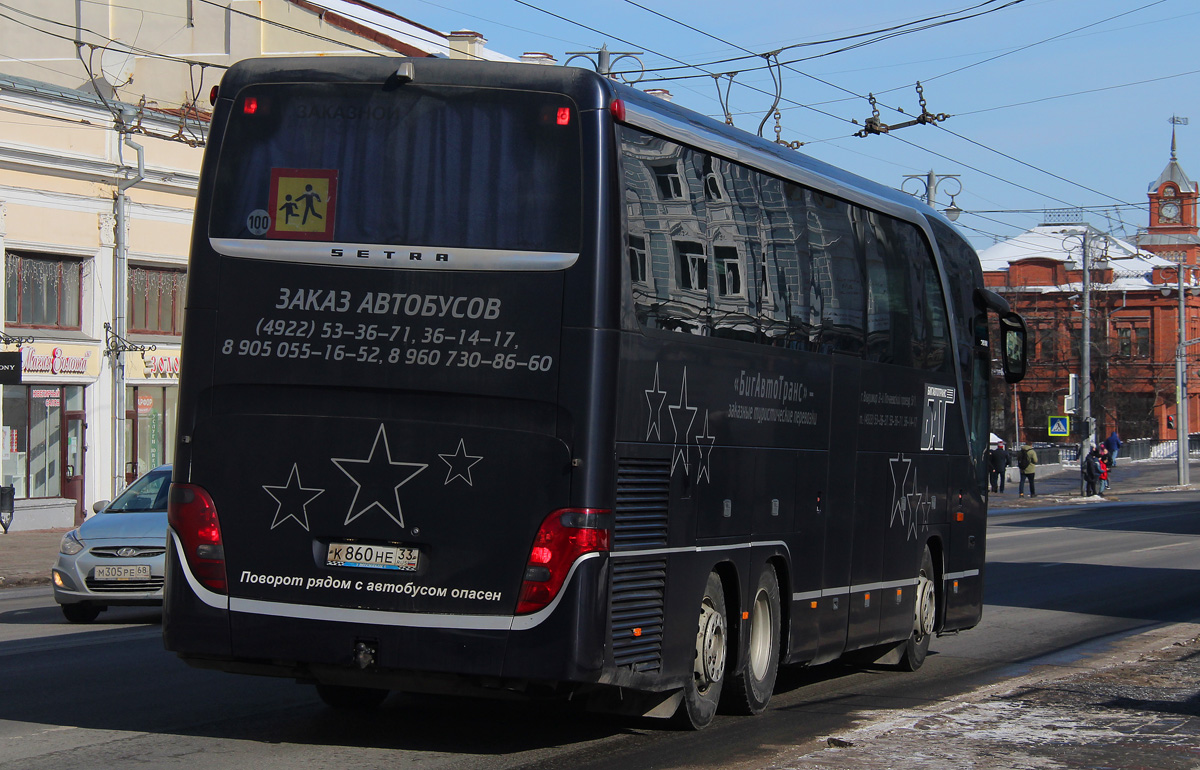 Владимирская область, Setra S415HDH № К 860 НЕ 33
