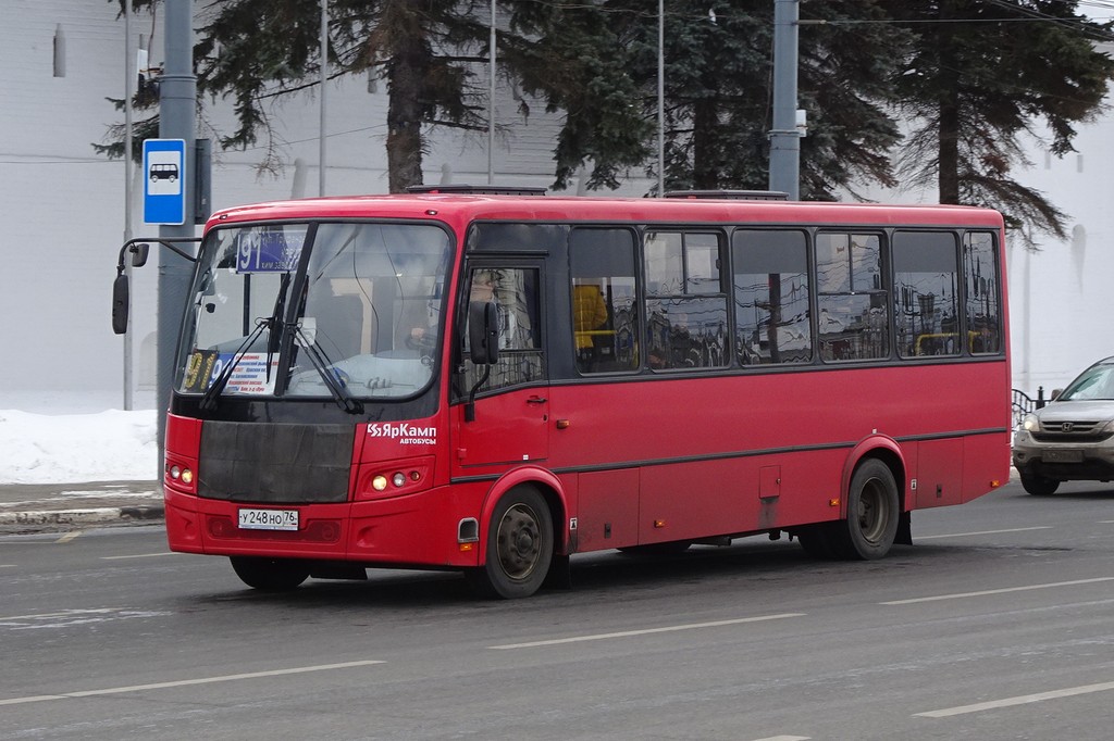 Ярославская область, ПАЗ-320412-04 "Вектор" № У 248 НО 76