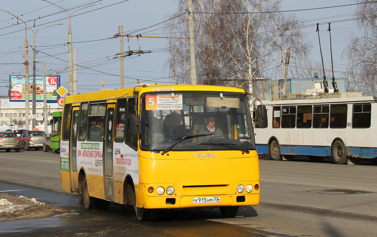 Владимирская область, Богдан А09202 № Х 915 НМ 33