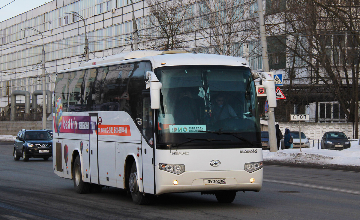 Рязанская область, Higer KLQ6109Q № Т 090 ОХ 62