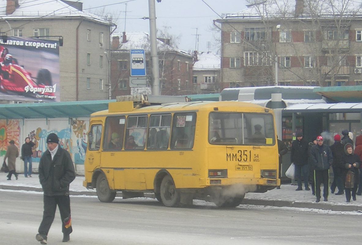 Новосибирская область, ПАЗ-3205 (00) № ММ 351 54