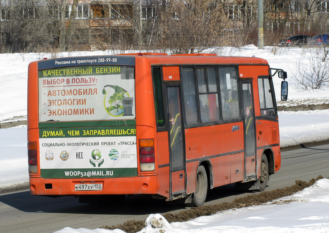 Нижегородская область, ПАЗ-320402-05 № К 497 ХУ 152