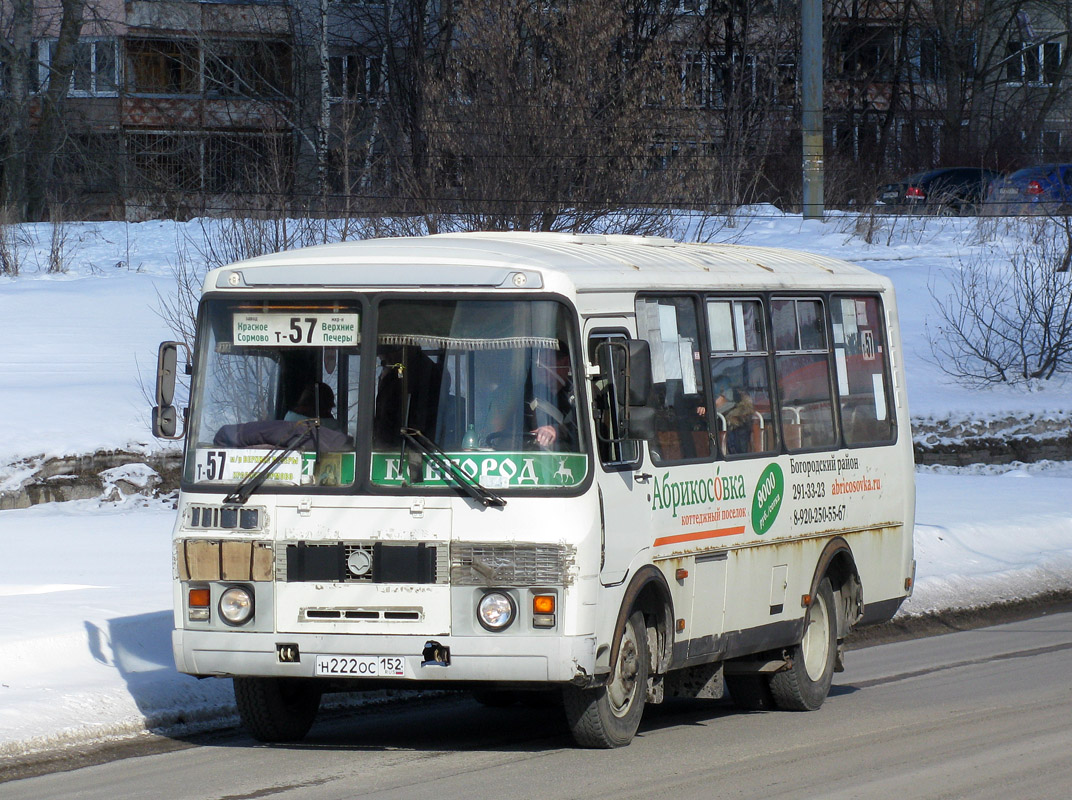 Нижегородская область, ПАЗ-32054 № Н 222 ОС 152