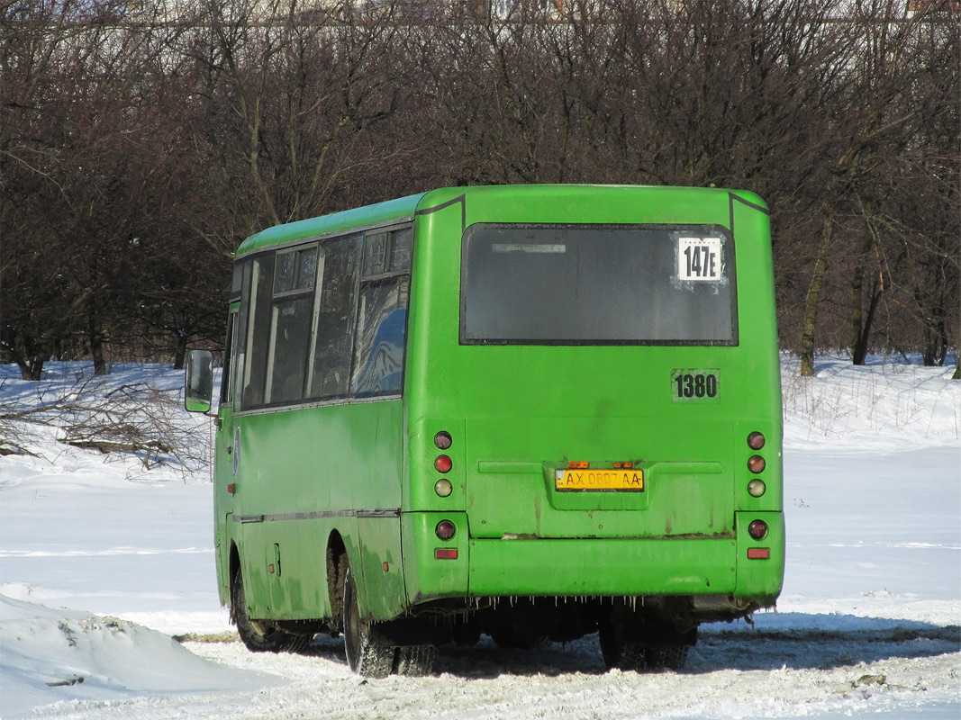 Харьковская область, I-VAN A07A1 № 1380