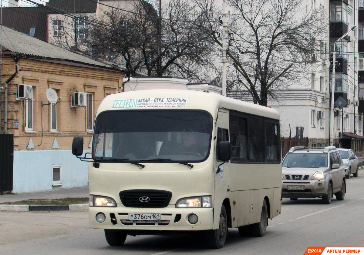 Ростовская область, Hyundai County SWB C08 (РЗГА) № Р 376 ОМ 161