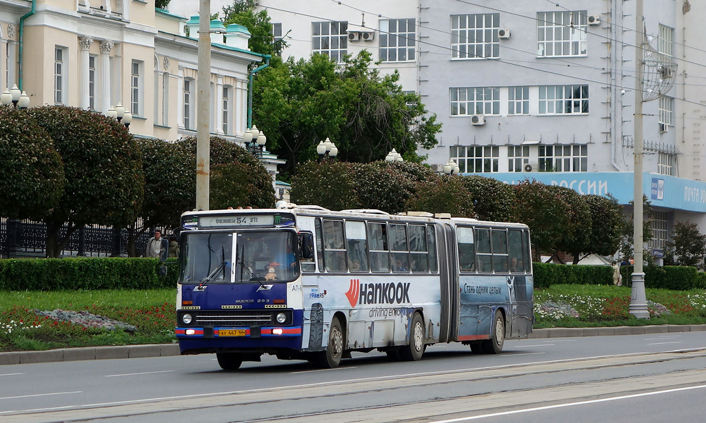 Свердловская область, Ikarus 283.10 № 1696